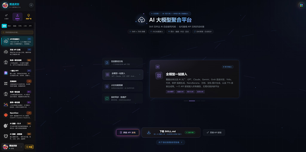 菁选灵创动漫短视频案例展示